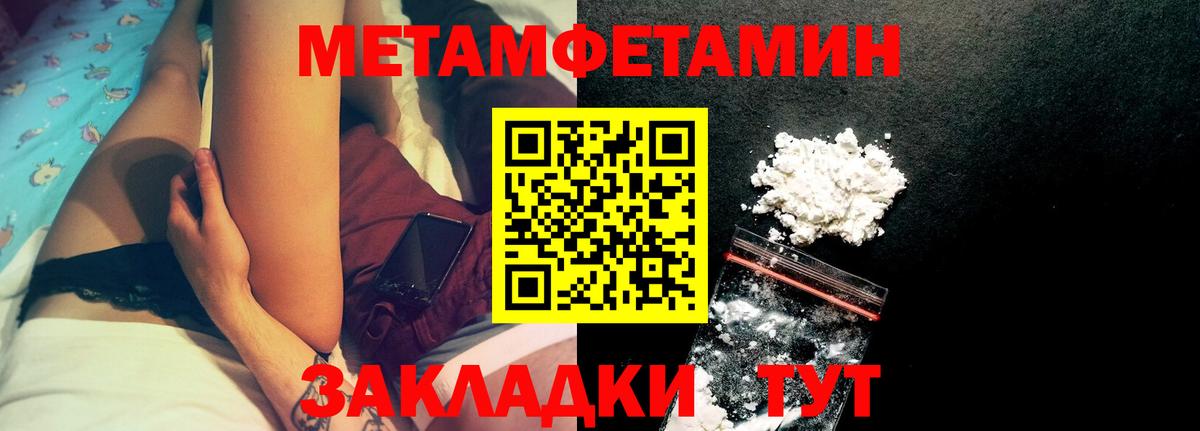 Amphetamine Розовый Ахтубинск