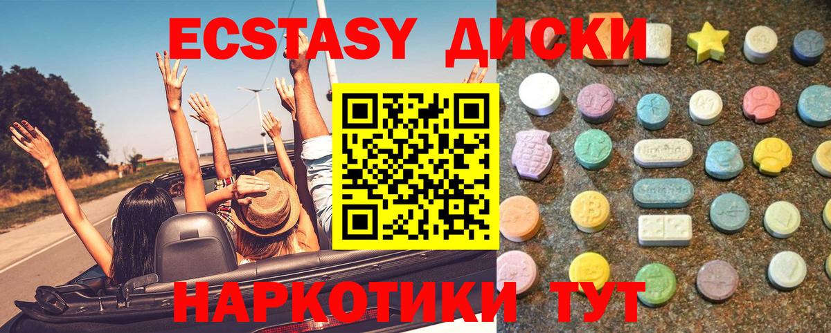 ЭКСТАЗИ Philipp Plein Ахтубинск