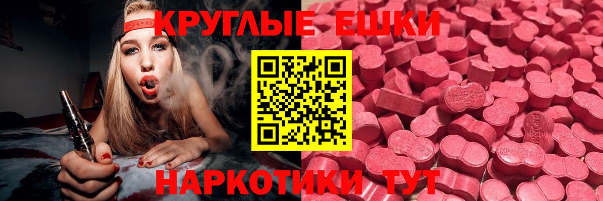Экстази Philipp Plein  Вход с VPN  Ахтубинск  ЭКСТАЗИ бентли 