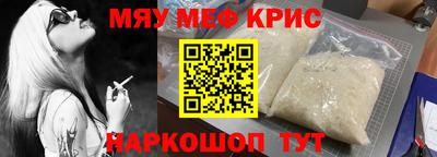 альфа пвп Обнинск