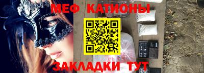 альфа пвп Обнинск