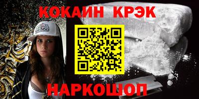 гашишное масло Обь