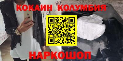 альфа пвп Обнинск