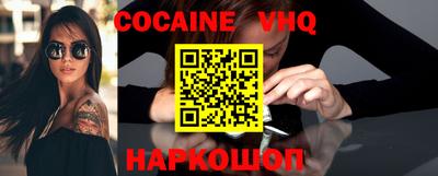 альфа пвп Обнинск