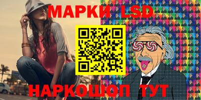 ГАЛЛЮЦИНОГЕННЫЕ ГРИБЫ Нягань