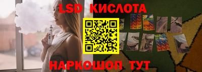 альфа пвп Обнинск