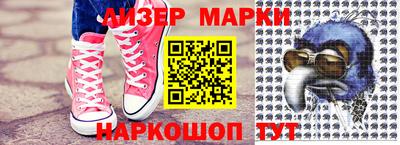 гашишное масло Обь