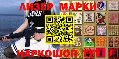 ГАЛЛЮЦИНОГЕННЫЕ ГРИБЫ Нягань