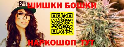 гашишное масло Обь