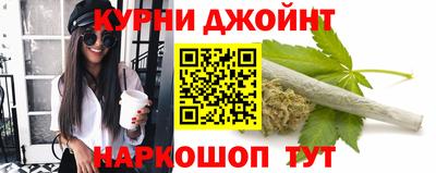 гашишное масло Обь