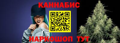 гашишное масло Обь