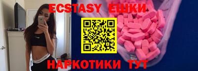 гашишное масло Обь