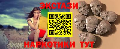 гашишное масло Обь