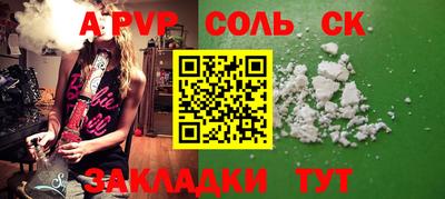 ГАЛЛЮЦИНОГЕННЫЕ ГРИБЫ Нягань