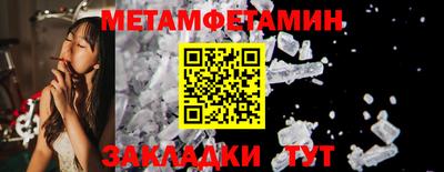 альфа пвп Обнинск