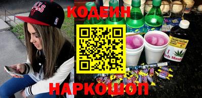 альфа пвп Обнинск