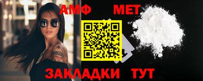 альфа пвп Обнинск