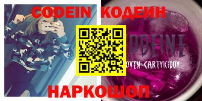 ГАЛЛЮЦИНОГЕННЫЕ ГРИБЫ Нягань