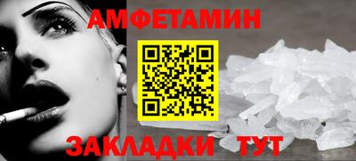 альфа пвп Обнинск