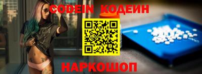 ГАЛЛЮЦИНОГЕННЫЕ ГРИБЫ Нягань