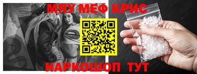 гашишное масло Обь
