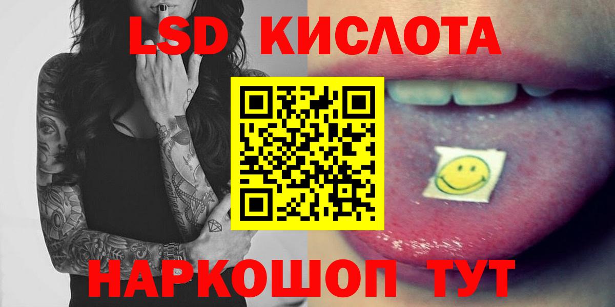 Лсд 25 экстази ecstasy  Вход с VPN  ЛСД экстази  Ахтубинск  LSD-25 экстази кислота 
