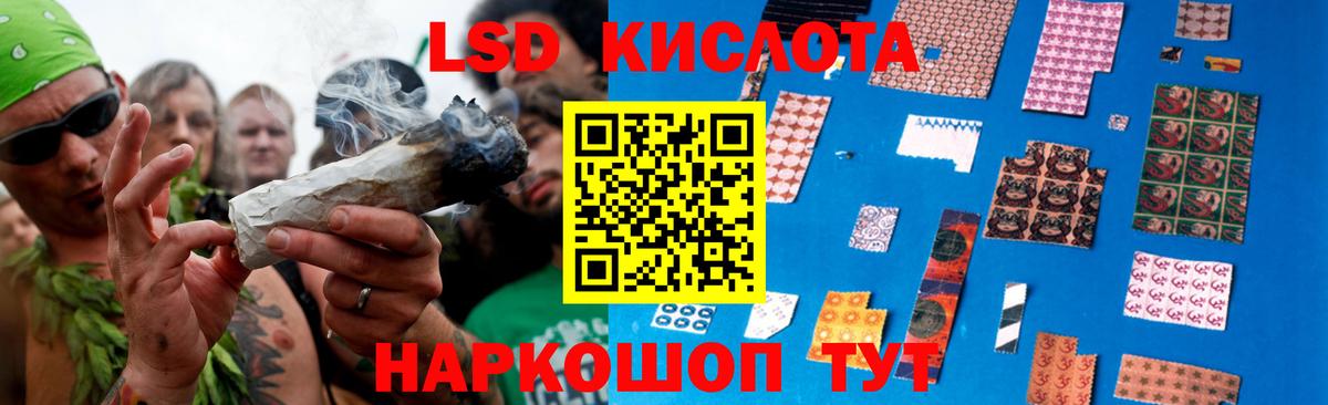 ЛСД экстази ecstasy Ахтубинск