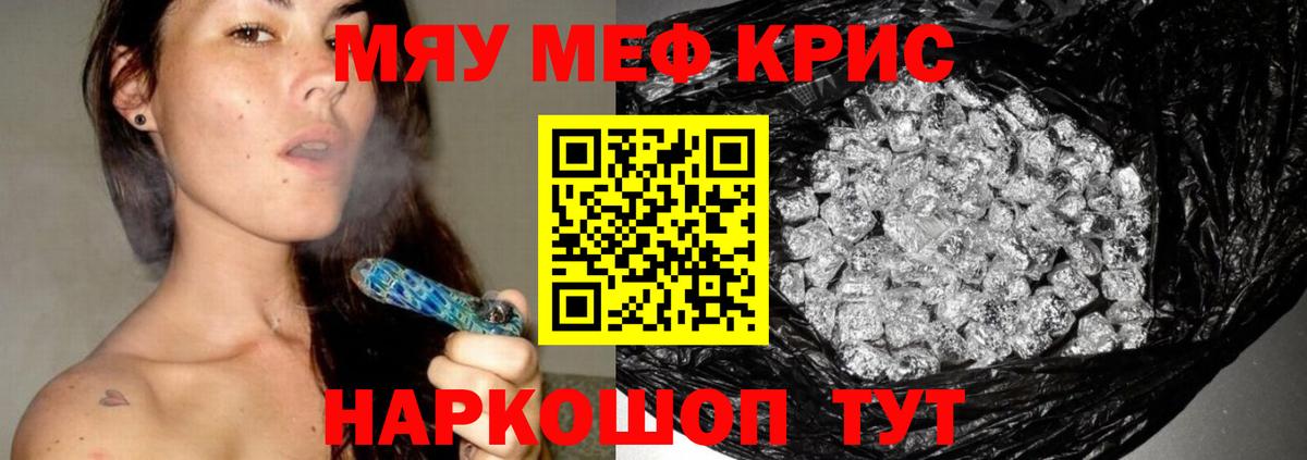 МЕФ мука Ахтубинск