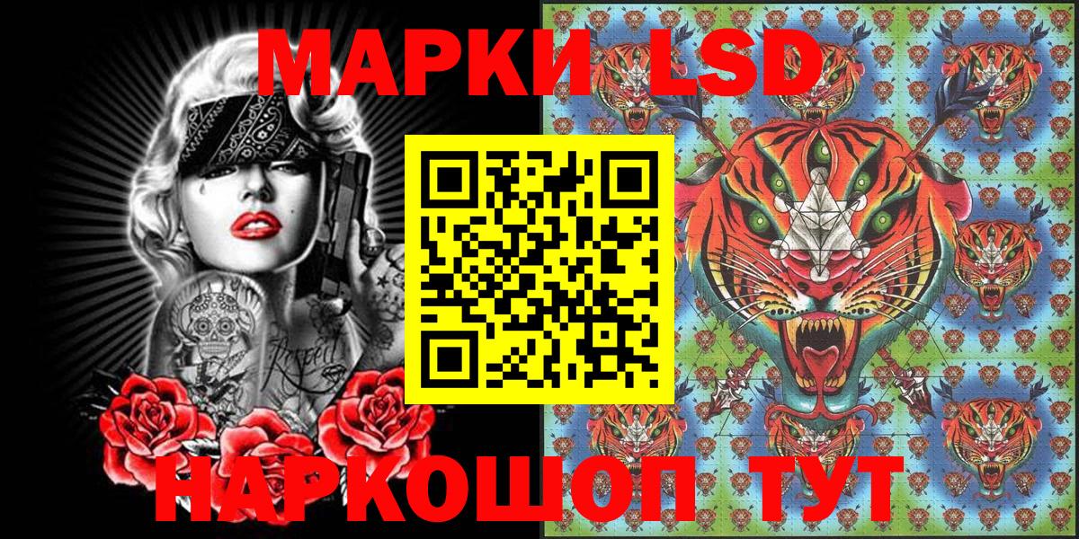 Марки NBOMe 1,8мг  Вход с VPN  Ахтубинск 
