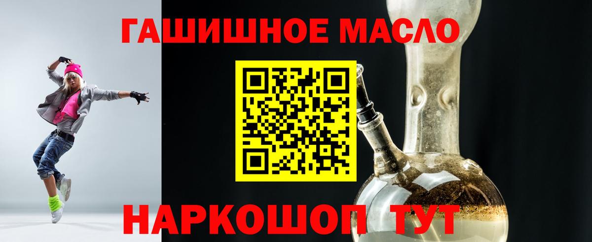 ТГК жижа  цены   Ахтубинск  Вход с VPN 