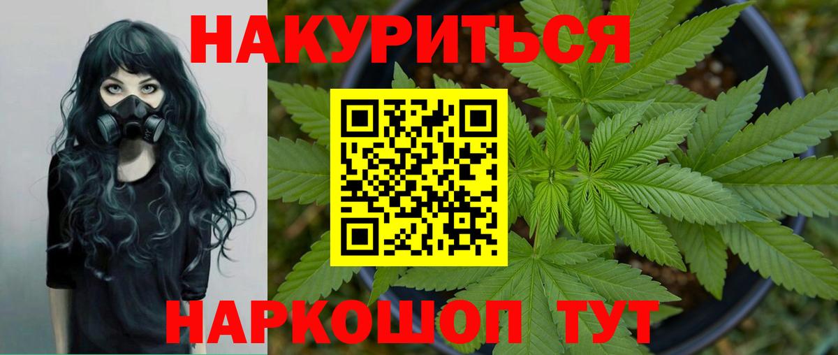 Бошки марихуана Amnesia Ахтубинск